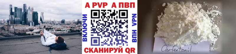 APVP мука  Махачкала 