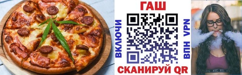 Cannafood конопля  Махачкала 