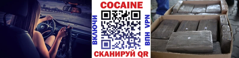 COCAIN VHQ  даркнет клад  Махачкала  закладки 