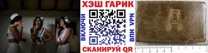 Гашиш VHQ Махачкала