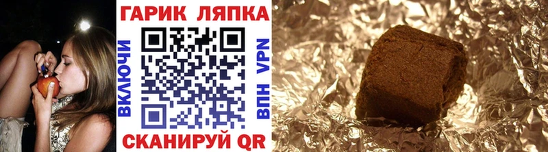 ГАШИШ Ice-O-Lator  Махачкала 