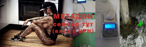 мефедрон мука Наволоки