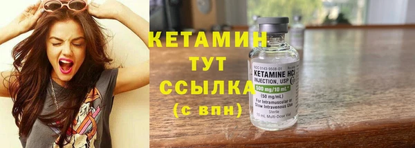 дживик Ахтубинск