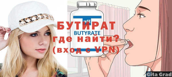 прущий лед Нея