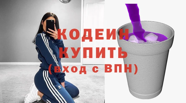кокаин премиум Нефтегорск