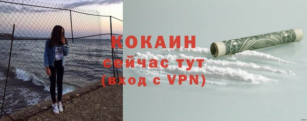 кокаин премиум Нефтегорск