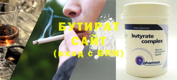 MDMA Premium VHQ Надым
