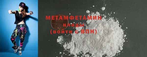 мефедрон мука Наволоки