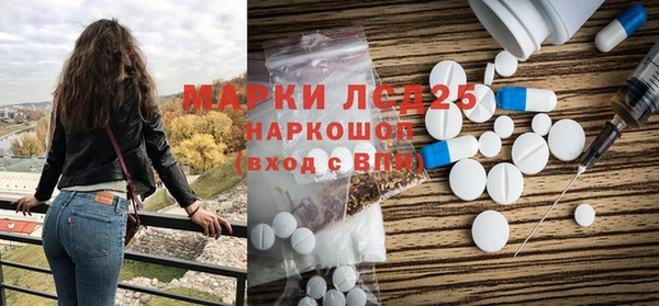 кокаин премиум Нефтегорск