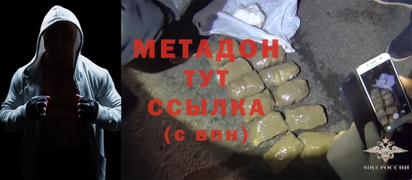 MDMA Premium VHQ Надым
