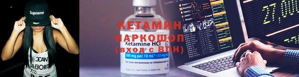 бутират Навашино