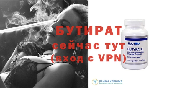 альфа пвп Нефтекумск
