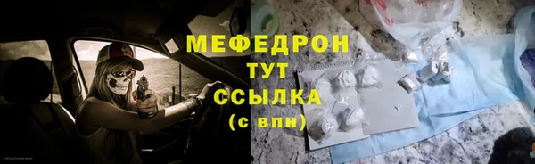 альфа пвп Нефтекумск