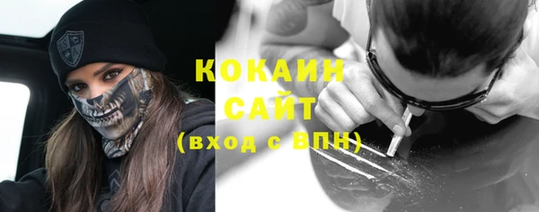 бутират Навашино