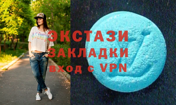 мефедрон мука Наволоки