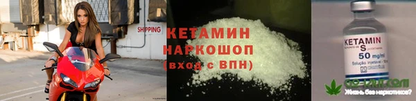 прущий лед Нея