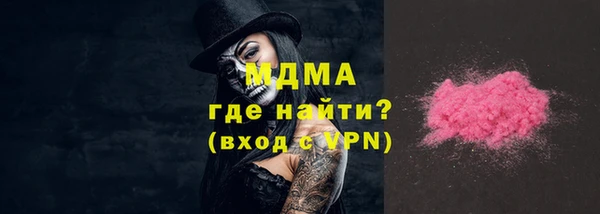 прущий лед Нея