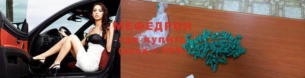 бутират Навашино
