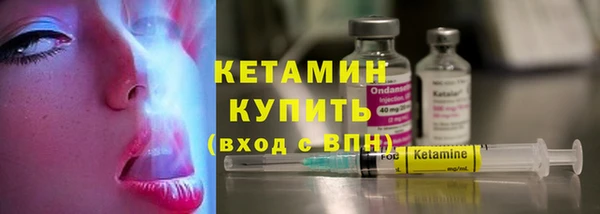 бутират Навашино