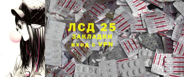 прущий лед Нея