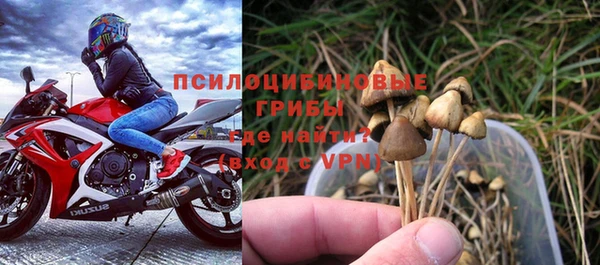 бутират Навашино