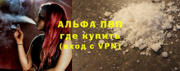 бутират Навашино
