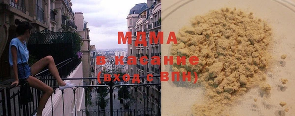 дживик Ахтубинск