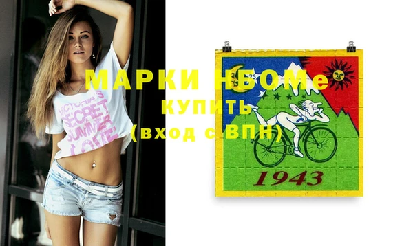 мефедрон мука Наволоки