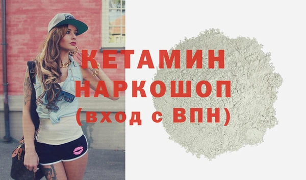 бутират Навашино