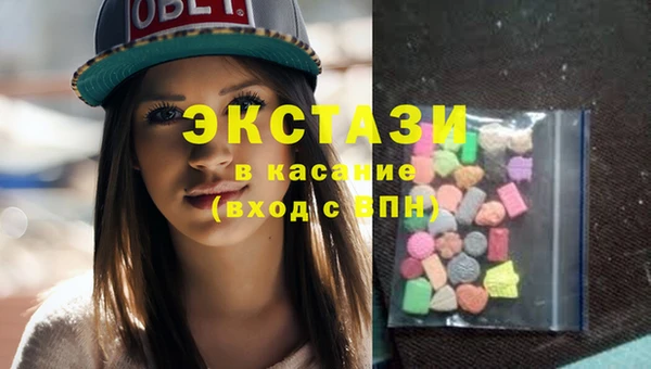MDMA Premium VHQ Надым