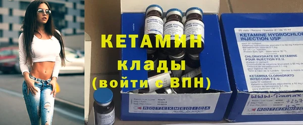 MDMA Premium VHQ Надым