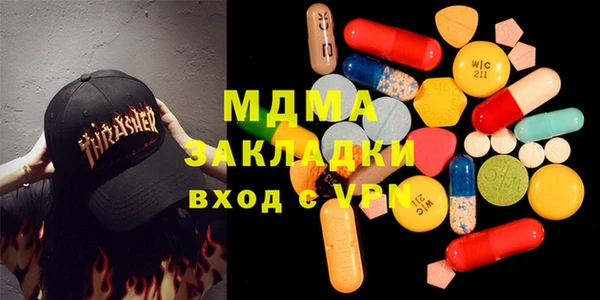 кокаин премиум Нефтегорск