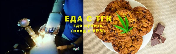 мефедрон мука Наволоки