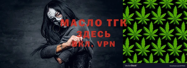 альфа пвп Нефтекумск