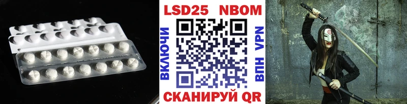 mega ТОР  Махачкала  Лсд 25 экстази кислота 