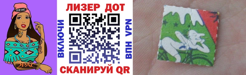 сколько стоит  Махачкала  Наркотические марки 1,5мг 