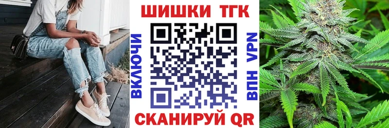 Каннабис семена  Махачкала 